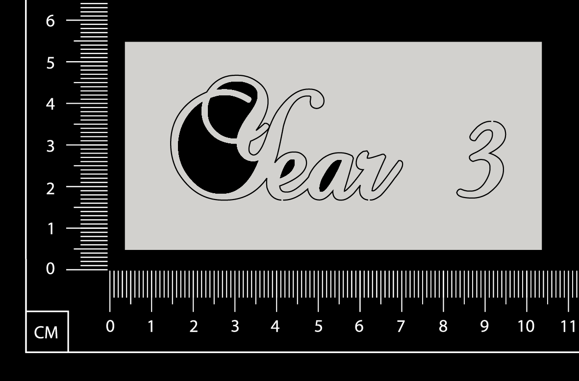 Elegant Word - Year 3 - White Chipboard