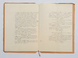 Authentic Antique French 1888 Notaire Document - FF