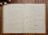 Authentic Antique French 1886 Notaire Document - JM