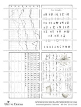 Assorted Ephemera Collection - Set One - DI-10116 - Digital Download