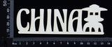 China - C - White Chipboard