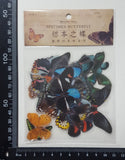 Stickers - Butterflies - (SP-4185)