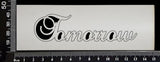 Elegant Word - Tomorrow - White Chipboard