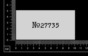 Vintage Numbers - B - No27735 - Stencil - 50mm x 100mm